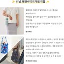 위러브유 장길자회장님 ★ 플라스틱 업사이클린 챌린지 후기