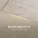 디지털동부프라자 이미지