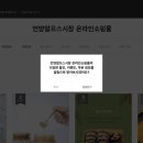 언양알프스시장협동조합 이미지