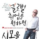 시몽# CNB뉴스