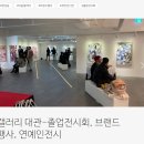 이음갤러리 이미지