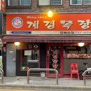 서촌목장 이미지