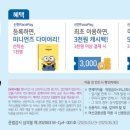 한양대(제3공학관) 이미지