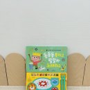 블루래빗 소전집 오감 발달 첫 놀잇감 동동동 북치고 랄라라 노래하고 솔직 후기