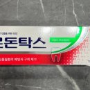 마곡아임약국 이미지