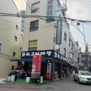 탐라고기마당