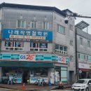 GS25 익산어양 이미지