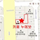 2016 설날맞이 라인댄스 패밀리 "1st LINE PARTY" (2.9 화요일, from.NUEBO bar, PM 7:00 ~지칠때까지 ) 이미지