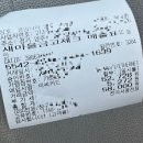 오일나라 | 공임나라 엔진오일 교환 후기 | 가격, 예약 방법, 소요시간