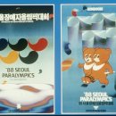 서울곰두리체육센터 이미지