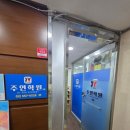 주연식당 | 단대부고 중간고사 주연학원 3관 내신 완벽 대비 후기