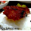 맛나코다리 이미지