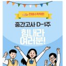 전쌤수학학원
