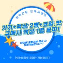 에이드맛 액상 도파민 패션프룻에이드