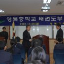 영북중학교 이미지