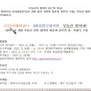 단국대학교 행정법무대학원 이미지