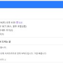 치치타르트
