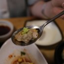 한찜가득 이미지