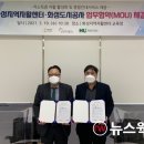 화성지역자활센터 이미지