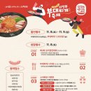 의정부명물찌개본점 이미지