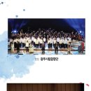 광주시립합창단 제193회 정기연주회 [더 나은 미래를 향한 비상] 네이버블로그