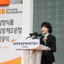 (주)대두식품3공장 이미지