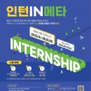 (주)메타월드 이미지