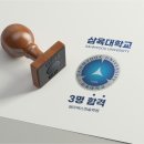 광주삼육 이미지