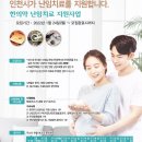 해님달님한의원 네이버블로그