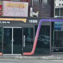 스마트버스정류장 이미지