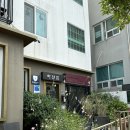 하얀집낙지전문점 | 여수 맛집: 하얀집낙지전문점(낙지전골, 낙지볶음 현지인 맛집 찐맛집)내돈내산
