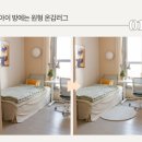 브로인테리어 이미지