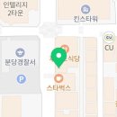 [분당/정자동]깔끔하고 정갈한 정자동 참치맛집 ‘대진도원참치’