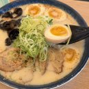 후평프라자 | 지축역 맛집 북한산 근처 라멘 - 키요라멘