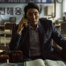 대외비 이미지