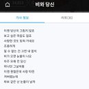 능안 이미지