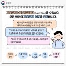 평생학습 타악기 두드림 | 학습지원 담당 핵심교원 워크숍 | 학생 한 명, 한 명을 위한 수업 고민