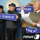 사단법인5.18민중항쟁구속자회