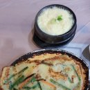 마산아구해물찜탕 이미지