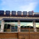 한우짬뽕국밥