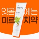 미르약국 이미지