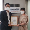 (주)포트라 이미지