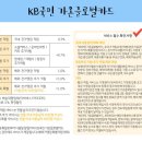 가온직구