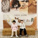 어린이 체험전 「가루나무모래흙」 이미지