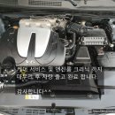동연자동차정비