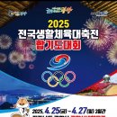 하이점프 체육관 이미지