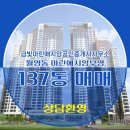 월영동137 이미지