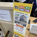 명인당구클럽 | 경주 실내 놀거리 명인당구클럽 포켓볼 당구장 있는 곳