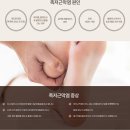 본재활의학과의원 이미지