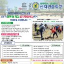 산자연중학교 이미지